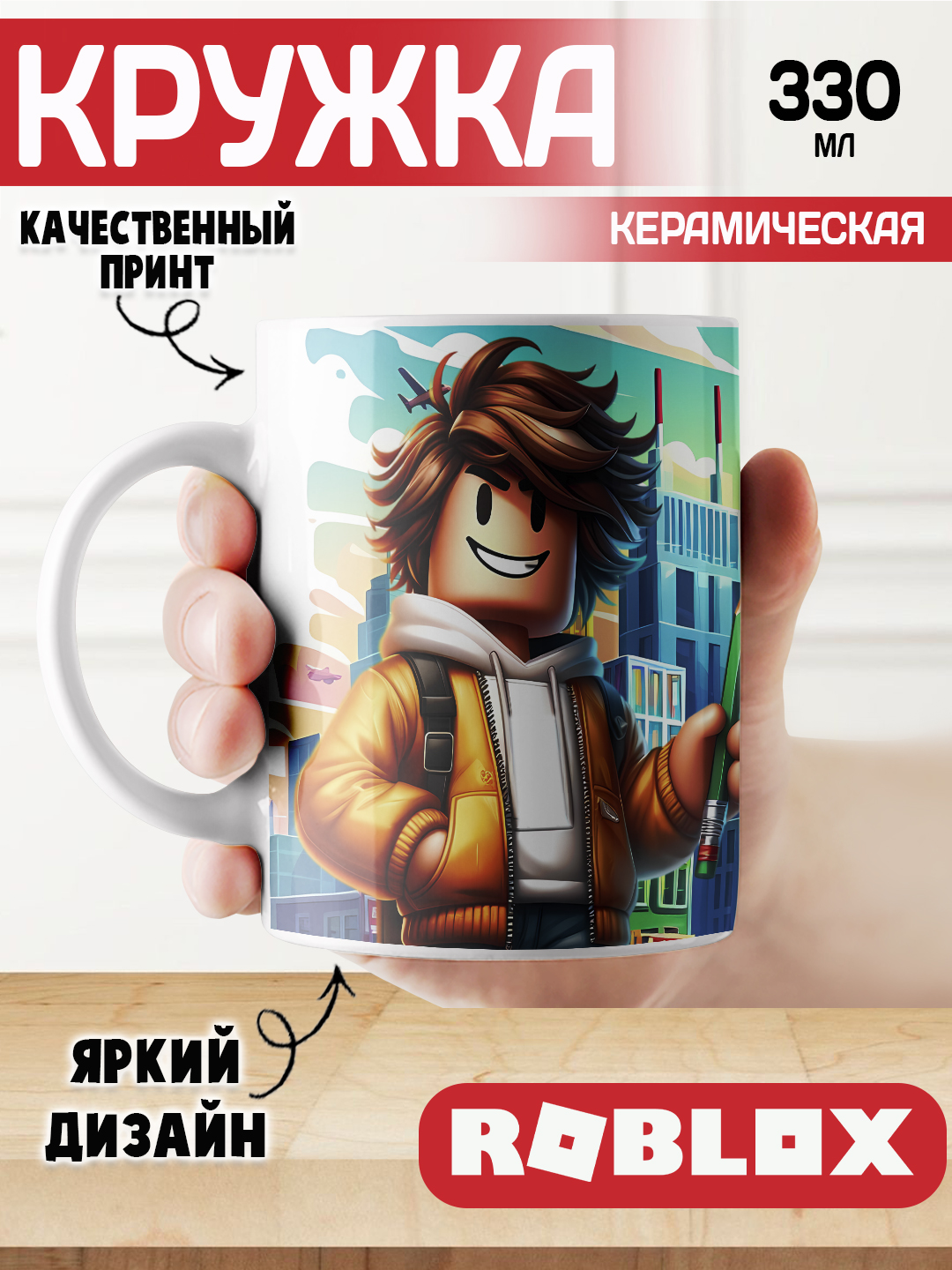 Угольный