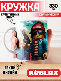 Черный