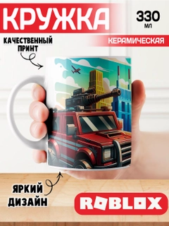 Шоколадный