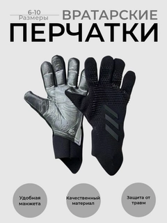 Черный