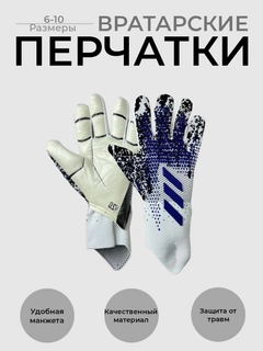 Синий