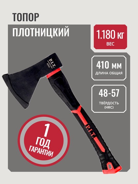 Fiberglas dastali duradgorlik boltasi P.I.T. ADVANCE HAXF03-0800 - 