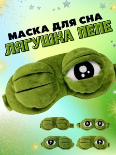 Зеленый