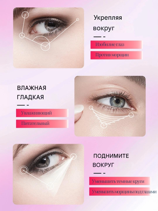 Патчи для глаз от отеков и мешков, маска для глаз, увлажняющая, 60 шт