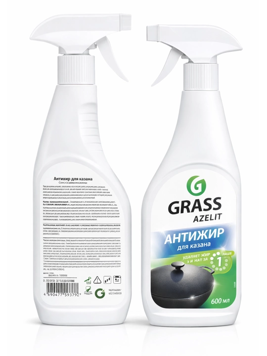 Grass Azelit Qozon uchun yog‘ tozalovchi vosita (Antijir), 600 ml