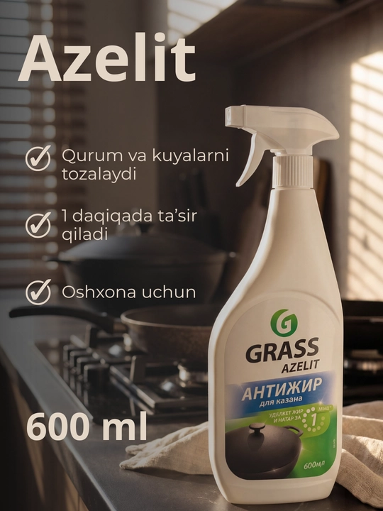 Grass Azelit Qozon uchun yog‘ tozalovchi vosita (Antijir), 600 ml