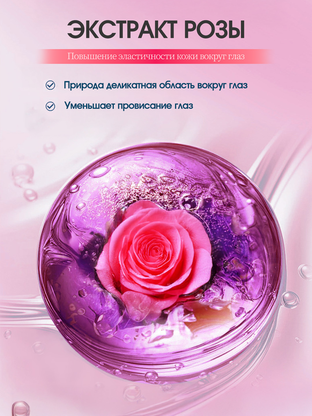 Патчи для глаз от отеков и мешков, маска для глаз, увлажняющая, 60 шт