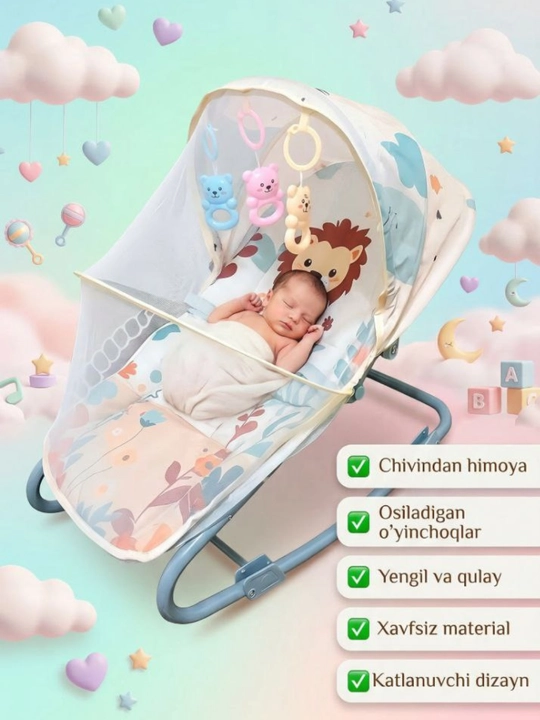 Шезлонг-качалка для новорождённых, с игрушками и защитной москитной сеткой