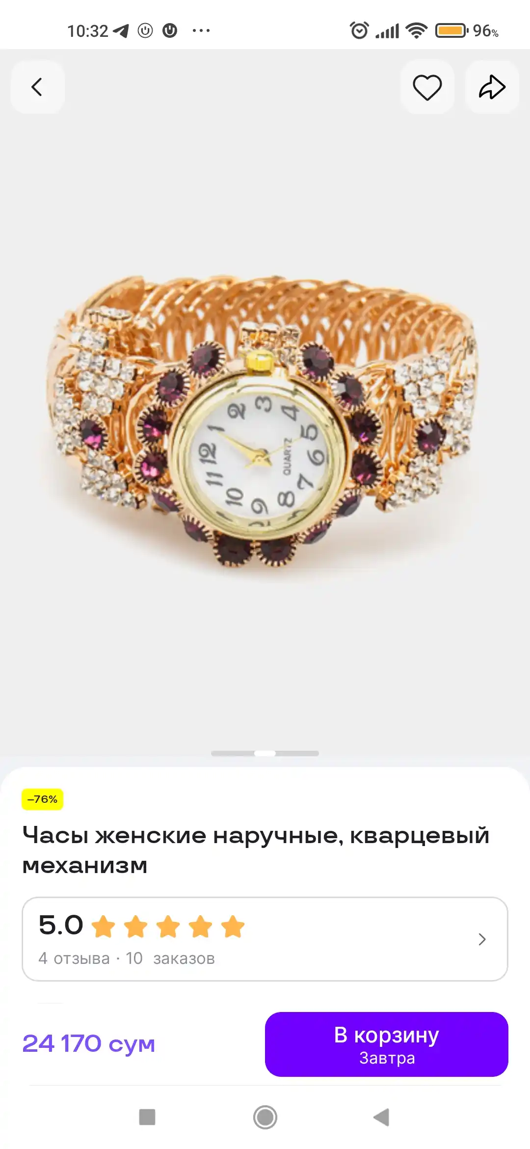 Часы женские наручные, кварцевый механизм