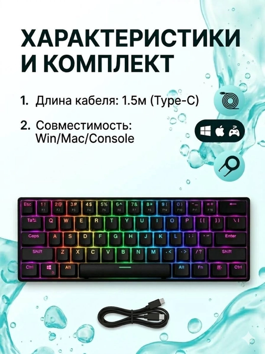 Geymerlar va ofis uchun RGB yoritgichli klaviatura, mexanik klaviatura, o'yin klaviaturasi