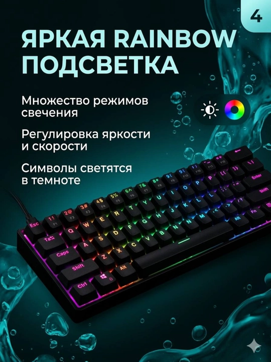 Geymerlar va ofis uchun RGB yoritgichli klaviatura, mexanik klaviatura, o'yin klaviaturasi