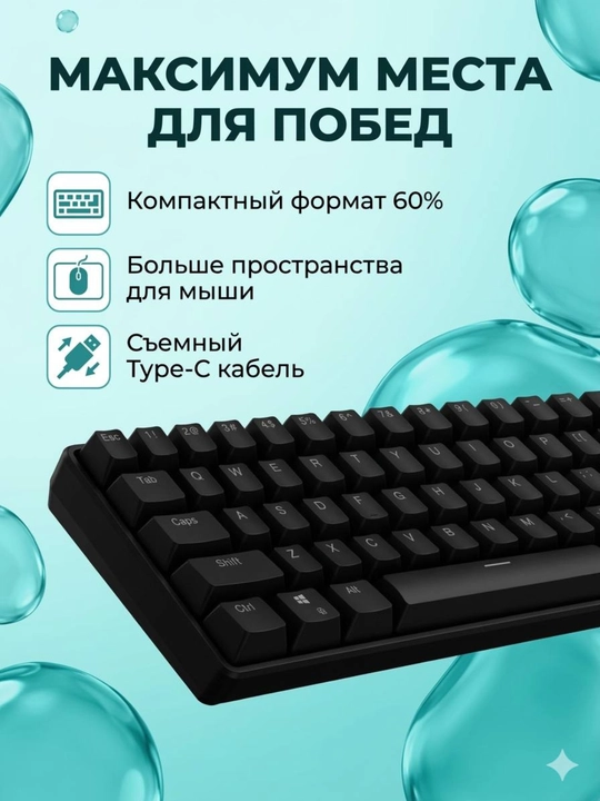 Geymerlar va ofis uchun RGB yoritgichli klaviatura, mexanik klaviatura, o'yin klaviaturasi