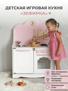 Розовый