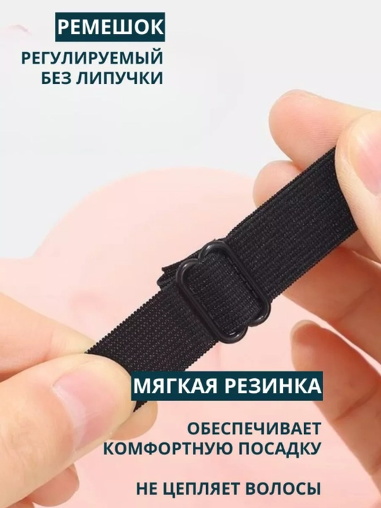 Маска для сна 3D, повязка на глазa для отдыха