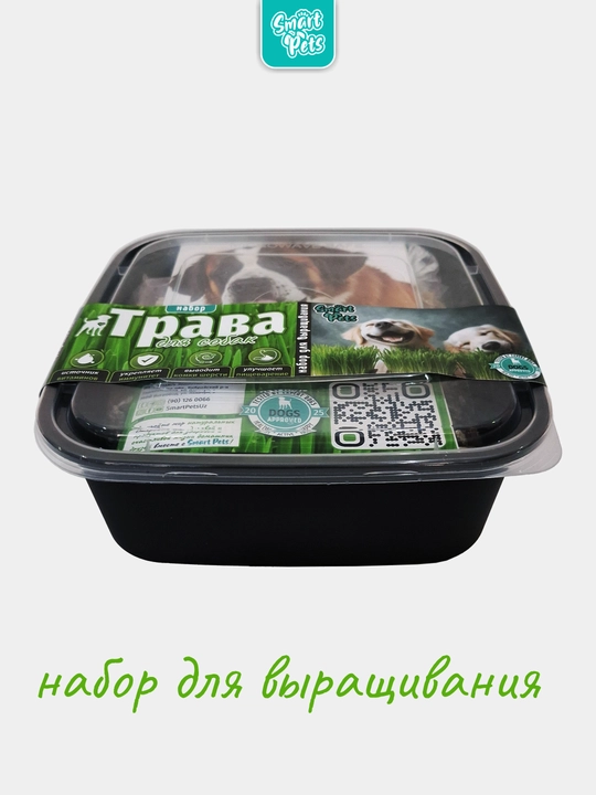 Smart Pets itlar va mushuklar uchun ko'kat, ko'kat undirish to'plami, 130 g