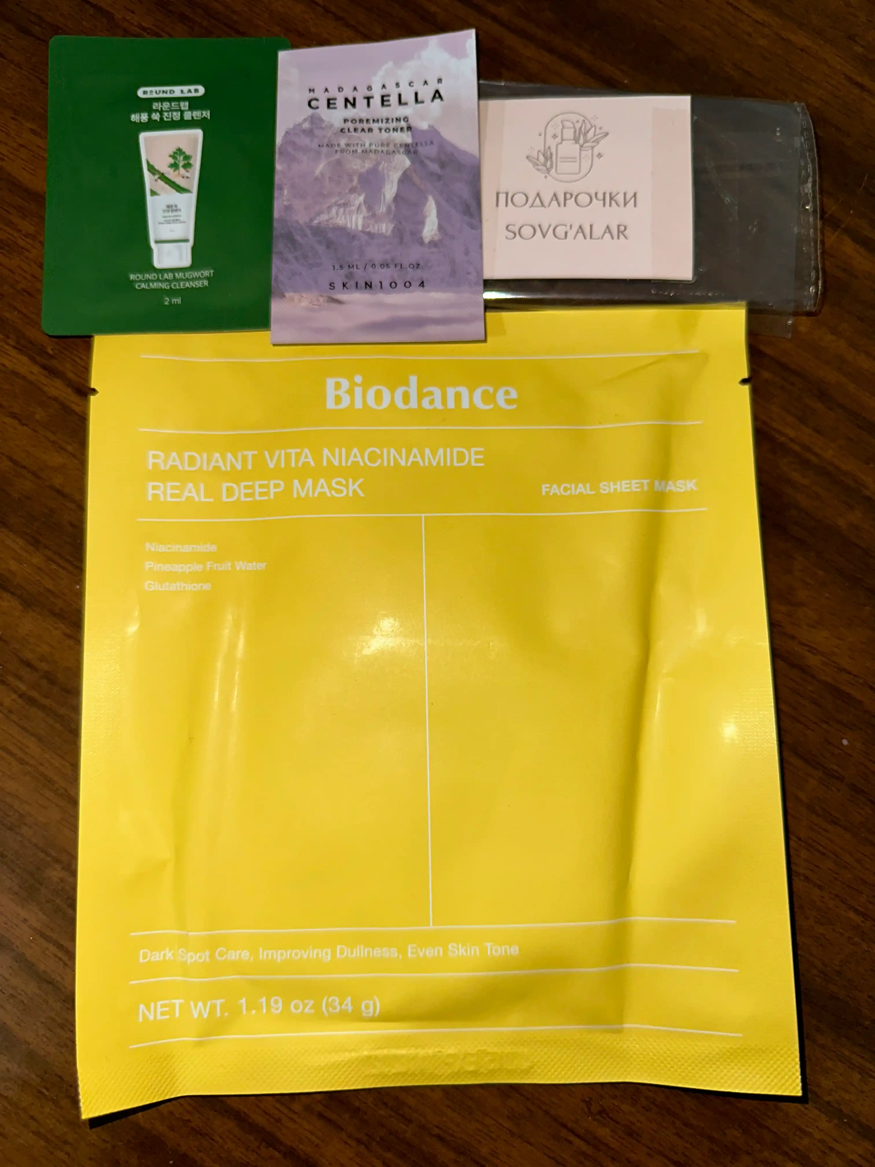 Гидрогелевая маска для лица BIODANCE MASK BIO COLLAGENа
