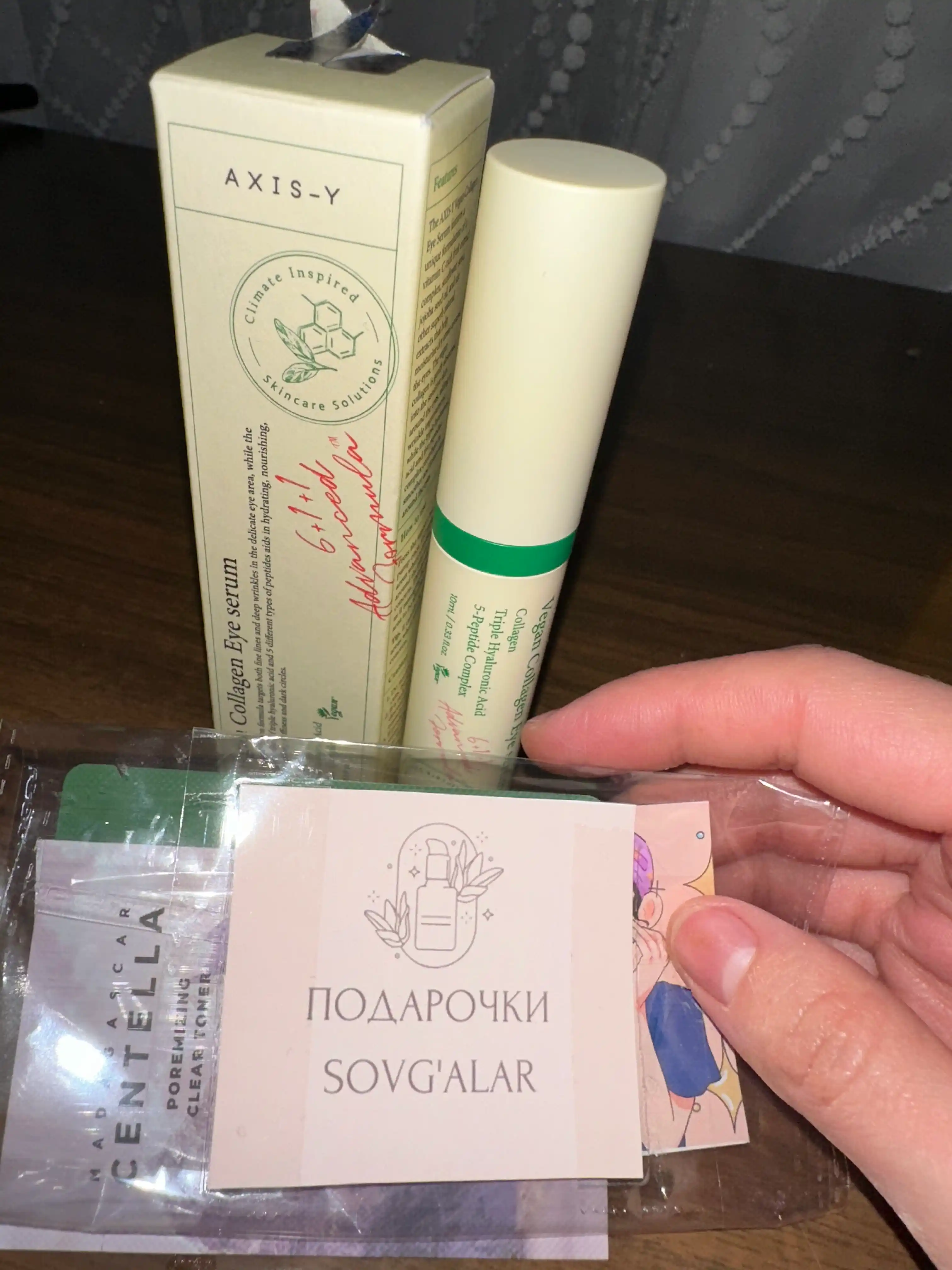 Сыворотка для области вокруг глаз Vegan Collagen Eye Serum