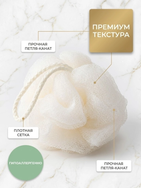 Мочалка для тела, мочалка-бант для тела круглая, для душа и сауны
