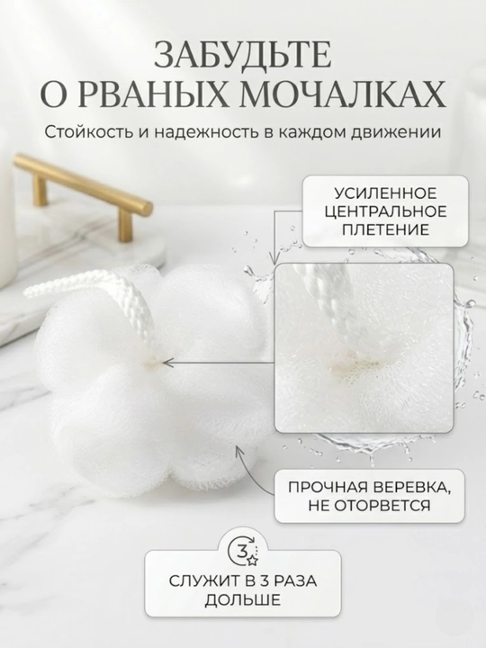 Мочалка для тела, мочалка-бант для тела круглая, для душа и сауны - 