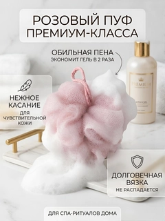 Розовый