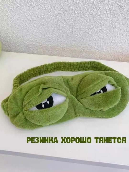 Маска для сна 3D, повязка на глазa для отдыха