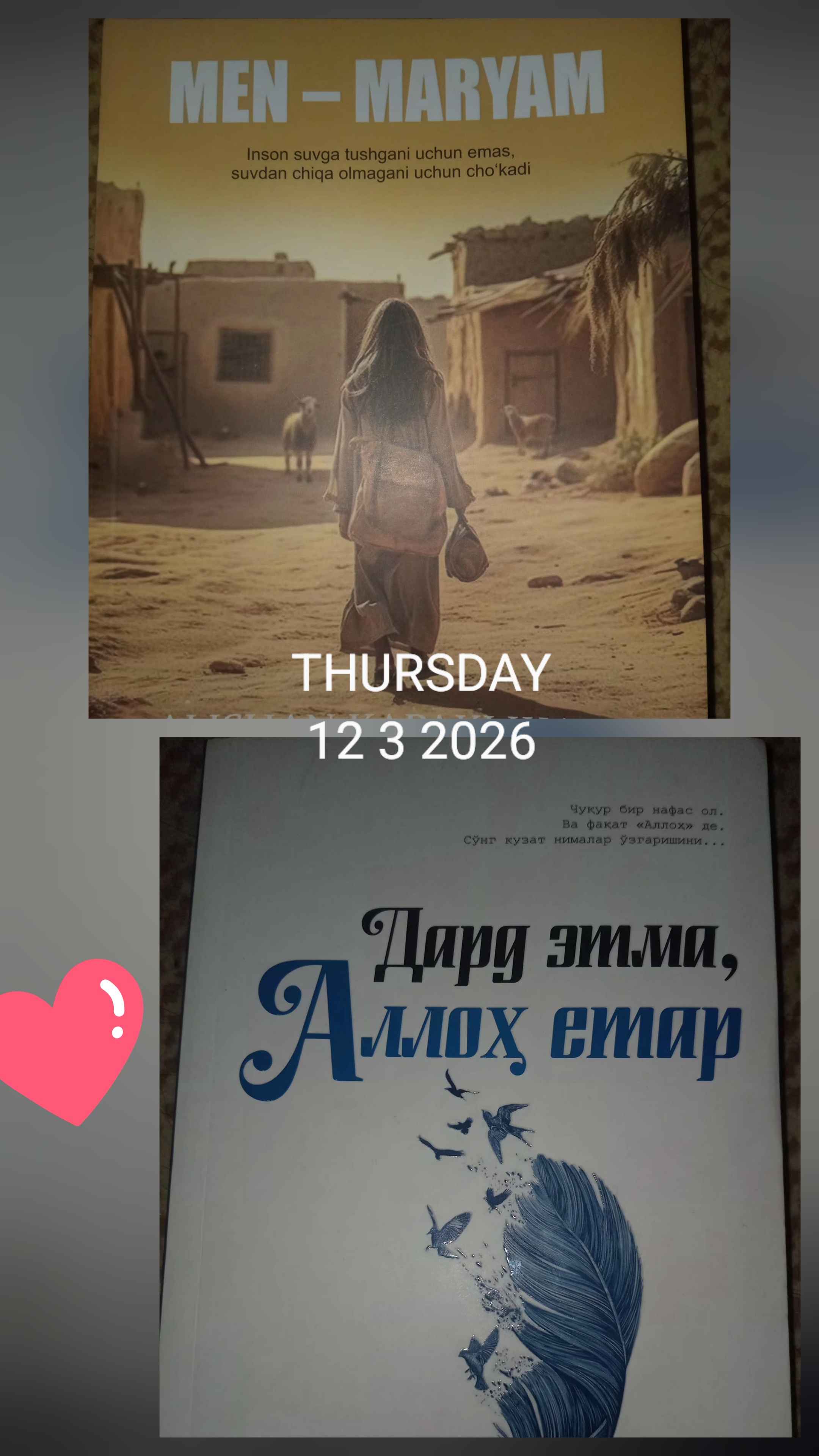 Қалбга таскин битиклар 1–2, Афв эт Аллоҳим, Қалбимдасан Аллоҳим — алоҳида вариантлар