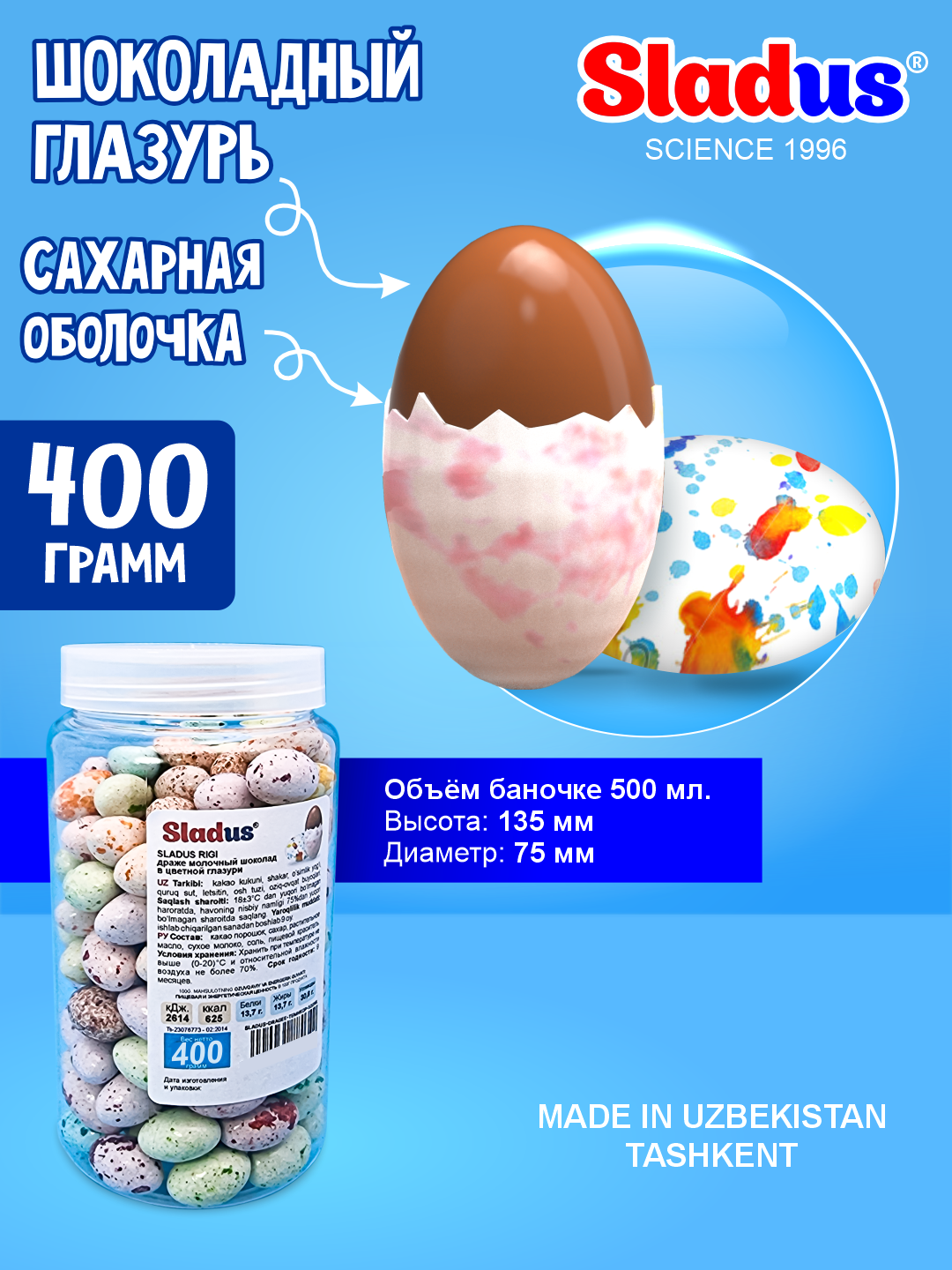 Светло-синий
