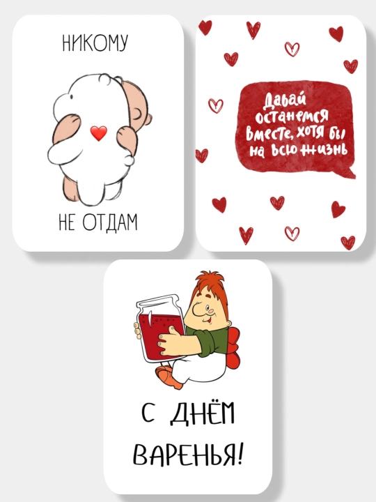 Tabriknomalar to'plami, bayram uchun, sevgan insonga, do'stga, dugonaga, onaga, opaga