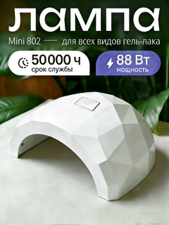 Белый