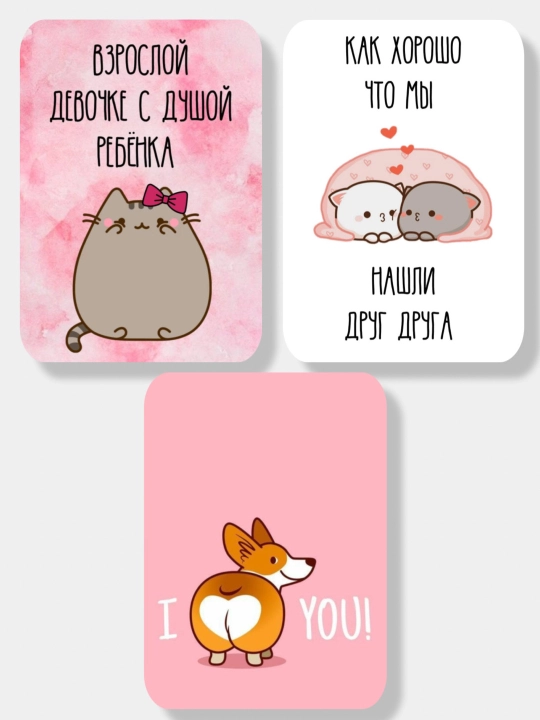 Tabriknomalar to'plami, bayram uchun, sevgan insonga, do'stga, dugonaga, onaga, opaga