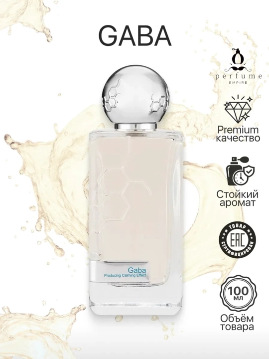 Erkaklar va ayollar atiri GABA HARMONY 100ml - 