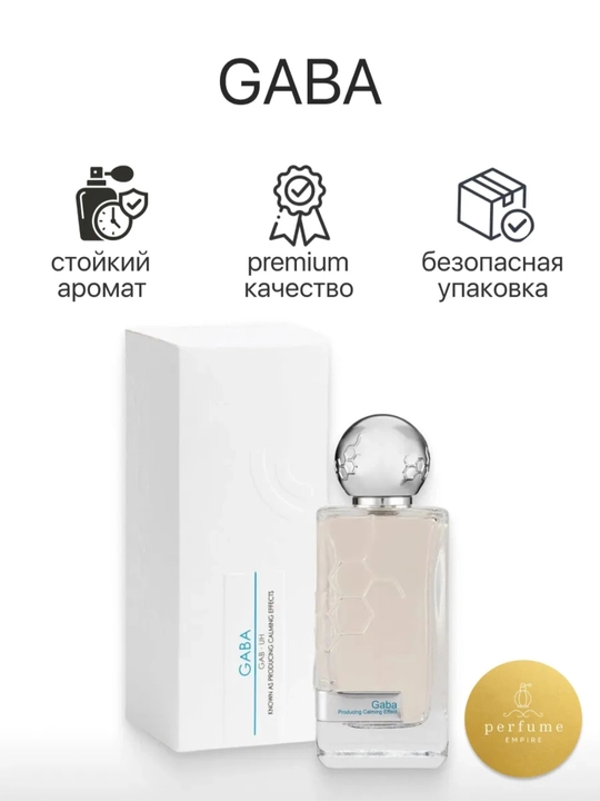 Erkaklar va ayollar atiri GABA HARMONY 100ml