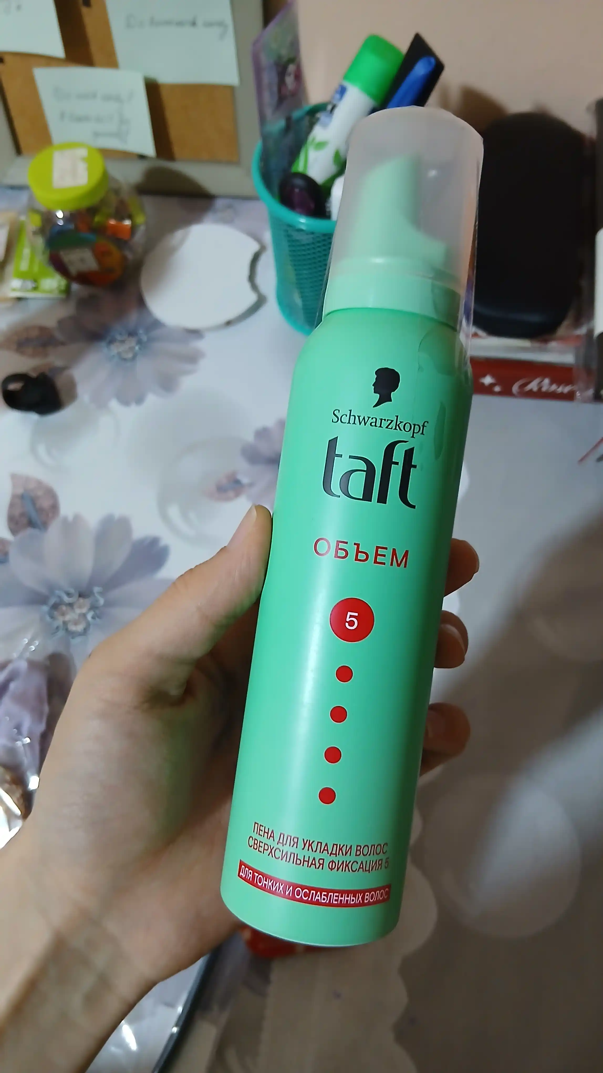 Пена для волос Taft объем, 150 мл