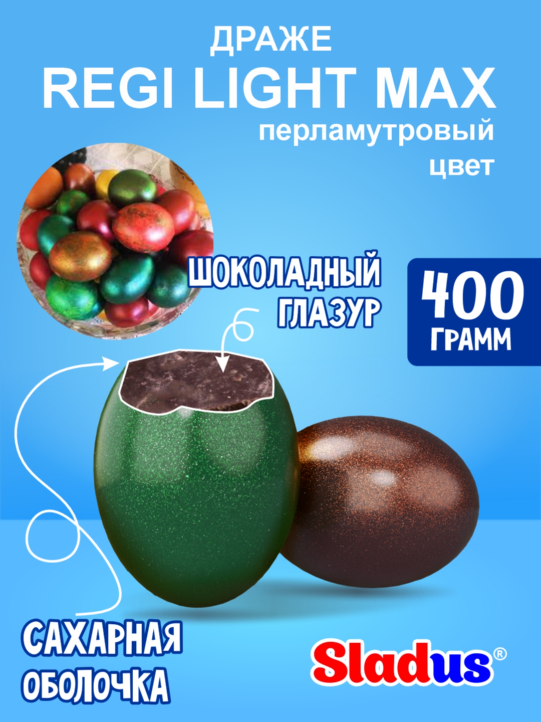 Индиго