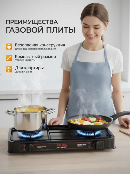 2 konforkali gaz plita, metall korpus va emal qoplama, ixcham oshxona plitasi uy uchun