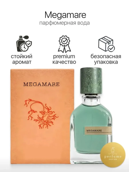 Megamare erkaklar va ayollar atiri, 50 ml