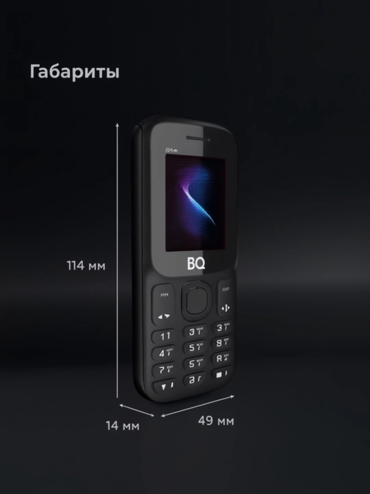 BQ 1848, qulay knopkali telefon - 