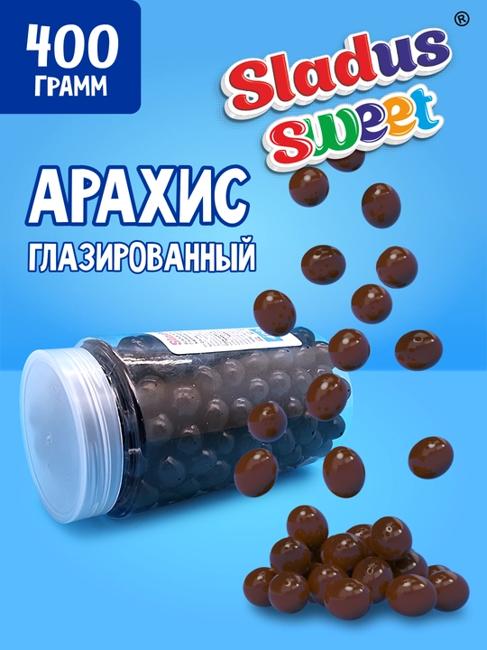 Драже в форме перепелиных яиц, а также множество шоколадных и молочных драже