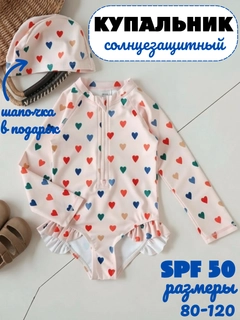 Конфетный