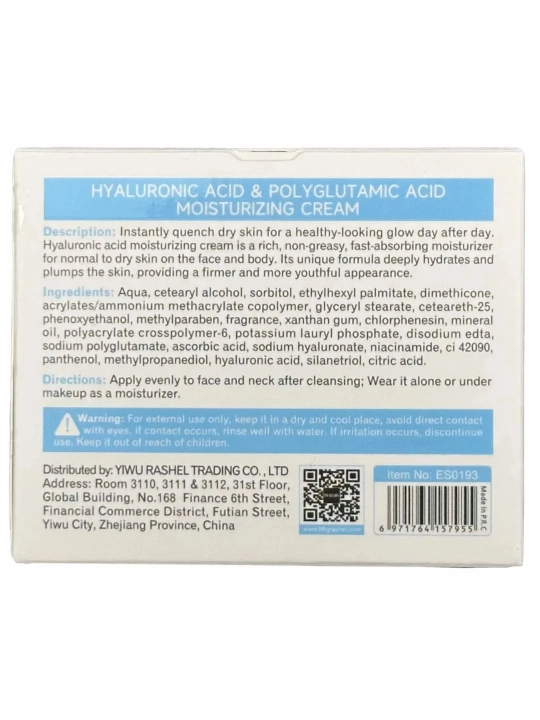 Увлажняющий крем для лица с гиалуроновой кислотой, Estelin Hyaluronic Aci, 200 g