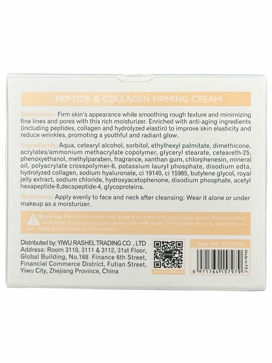 Увлажняющий крем для лица с гиалуроновой кислотой, Estelin Hyaluronic Aci, 200 g
