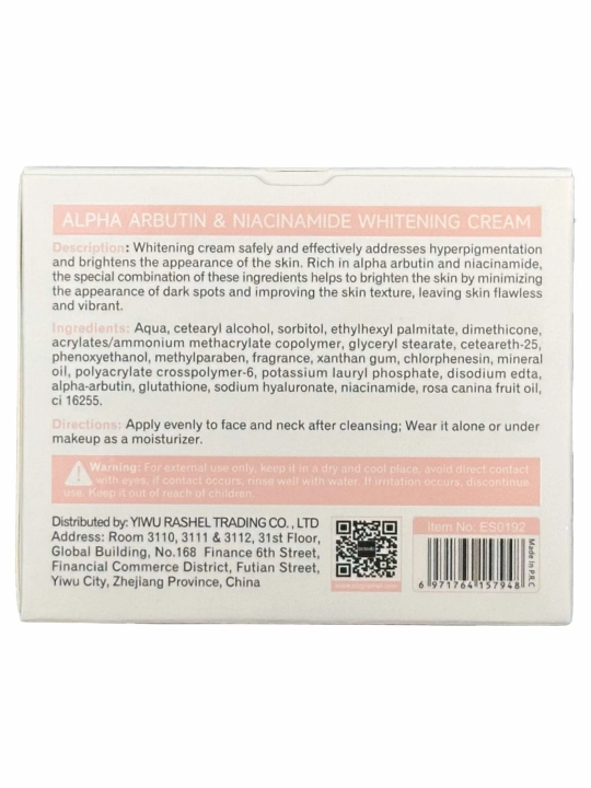 Увлажняющий крем для лица с гиалуроновой кислотой, Estelin Hyaluronic Aci, 200 g
