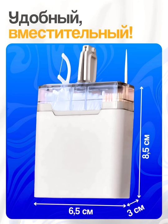 Зубочистки бамбуковые 120 шт + флоссеры для зубов 30 шт, пластиковые, деревянные