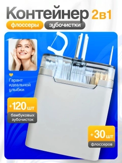 Разноцветный