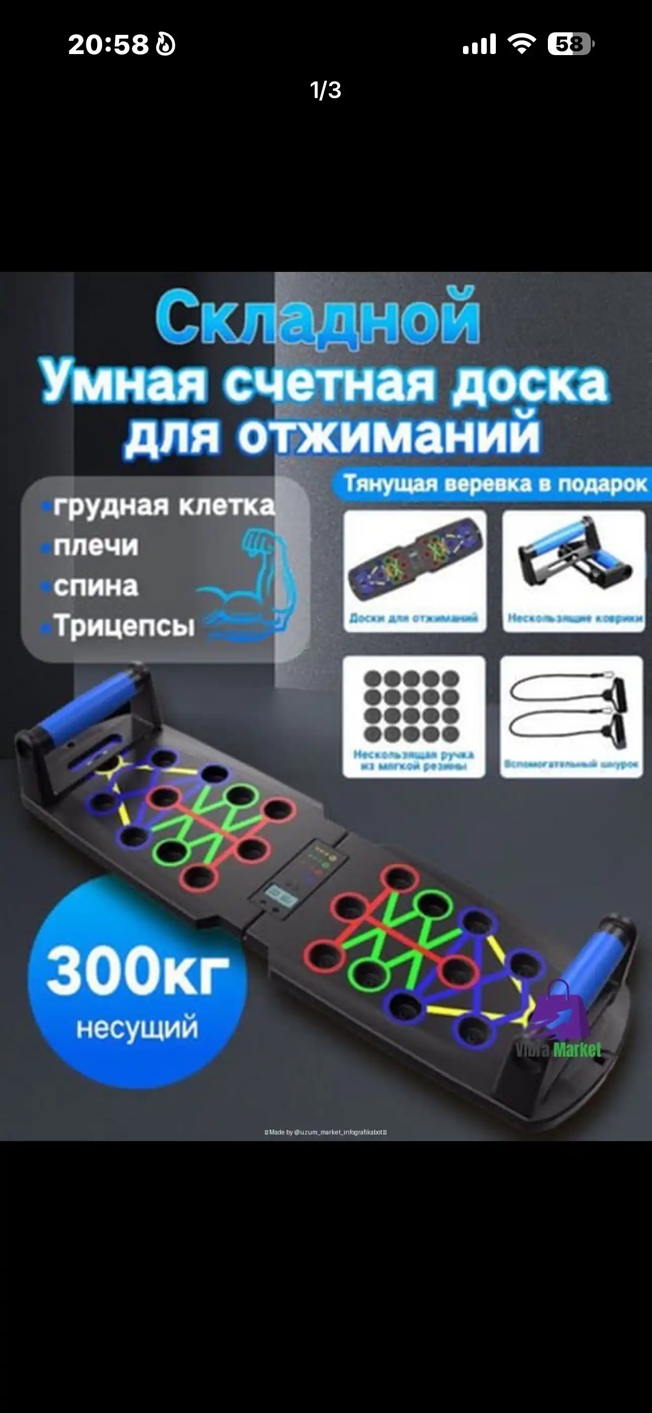 Ko'p funktsiyali Push-up platformasi