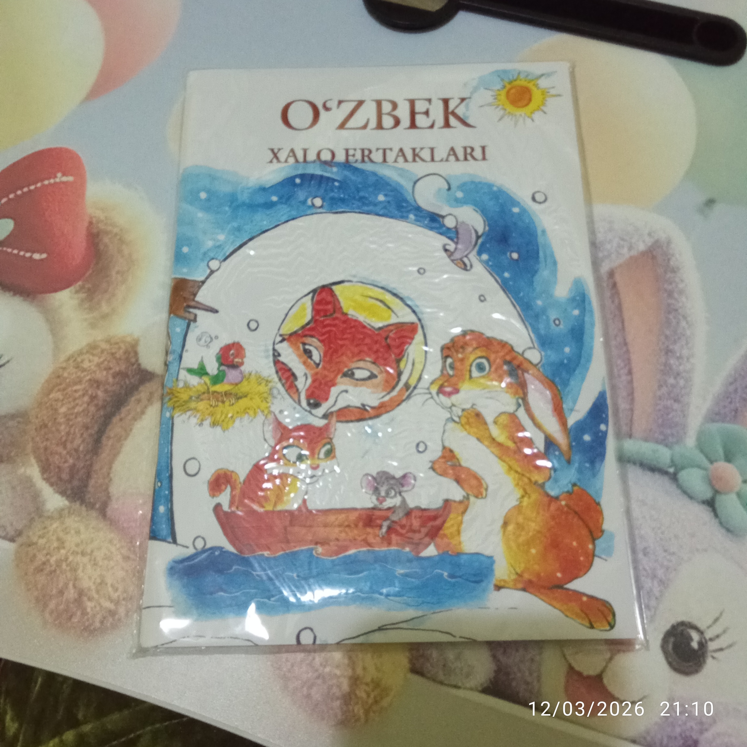 Узбек халк эртаклари