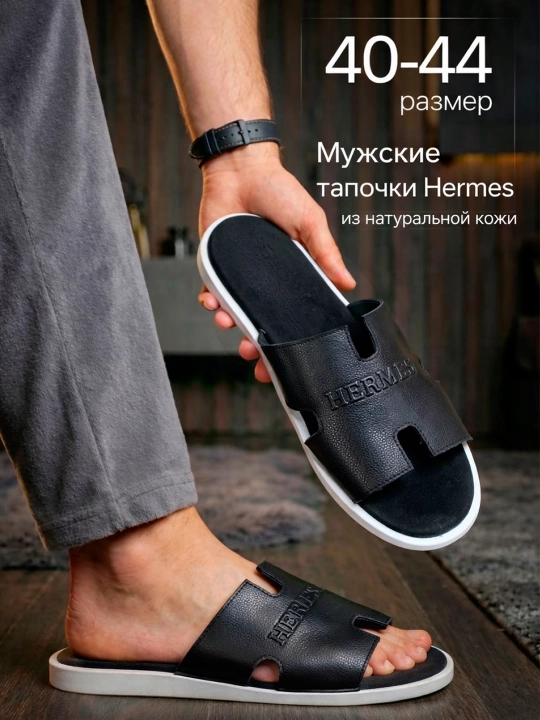 HERMES uslubidagi erkaklar charm shippaklari, shippaklar - 