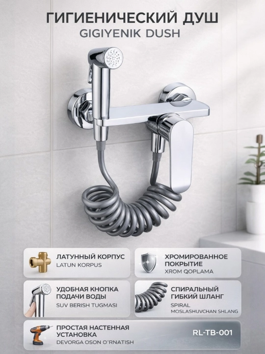 Tualet uchun, gigienik dush aralashtirgich - 