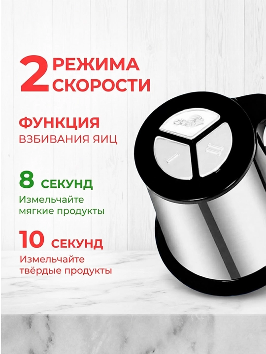 Chopper, oshxona elektr maydalagichi, blender, mikser, sharbat siqqich