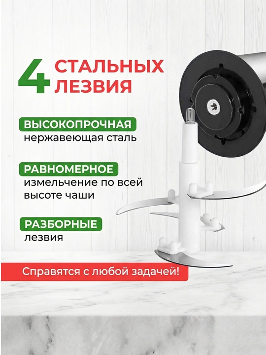 Chopper, oshxona elektr maydalagichi, blender, mikser, sharbat siqqich